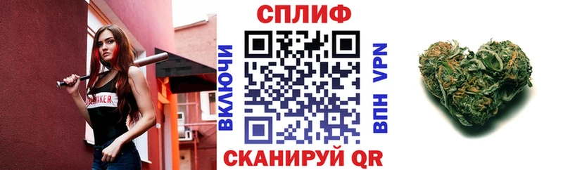 Где купить Пласт ГАШИШ  A-PVP  Меф мяу мяу  Марихуана 