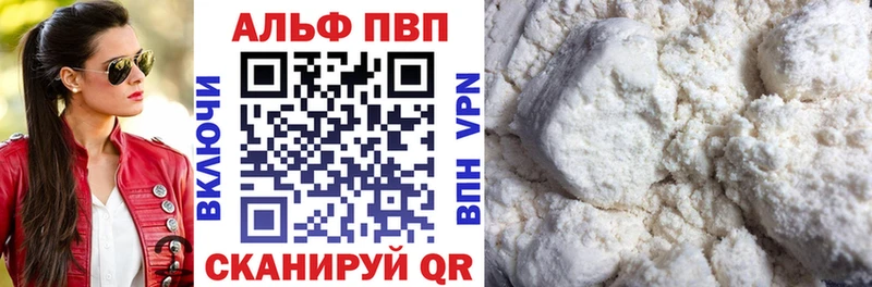 Меф Пласт