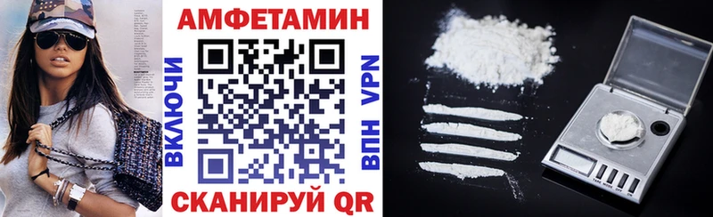 Amphetamine 98%  магазин    Пласт 