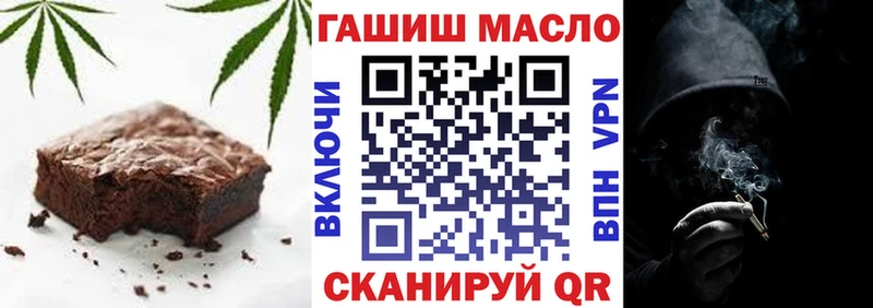 Еда ТГК марихуана  Пласт 