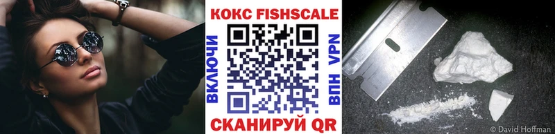купить  цена  Пласт  COCAIN 99% 