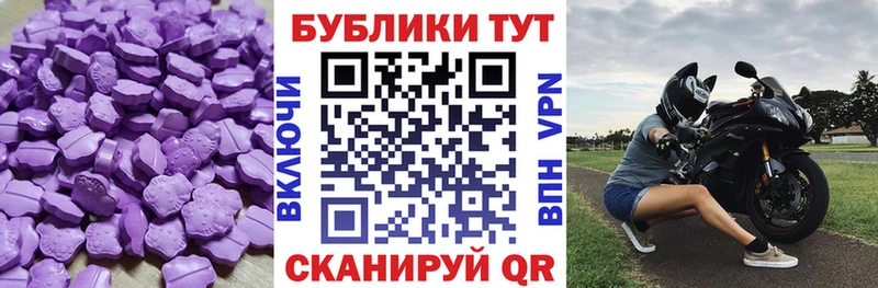ЭКСТАЗИ 250 мг  сайты даркнета телеграм  Пласт  хочу  
