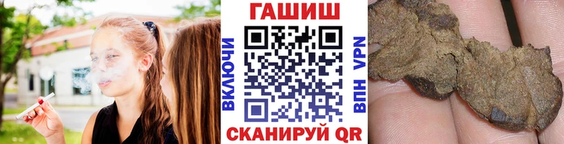 ГАШ Premium mega ССЫЛКА Пласт