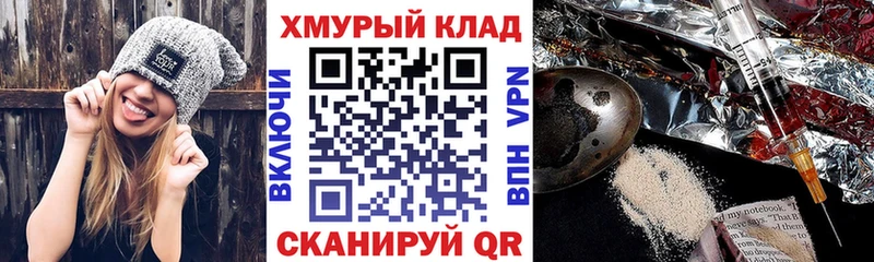 ГЕРОИН Heroin  Пласт 
