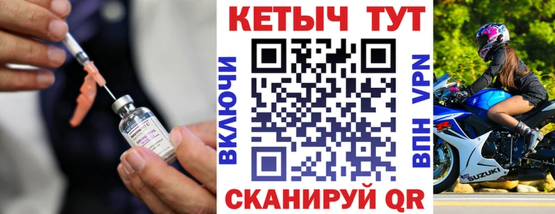 blacksprut ссылки  Пласт  КЕТАМИН ketamine 
