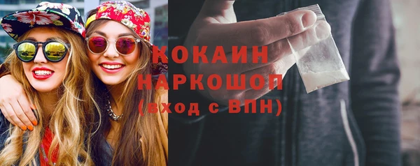 бутират Магас