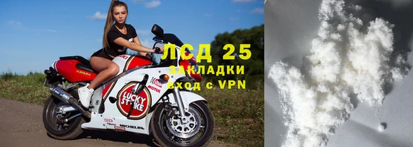 дистиллят марихуана Магадан