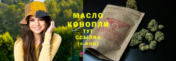бутират Магас
