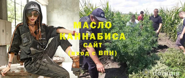 бутират Магас