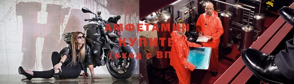 бутират Магас