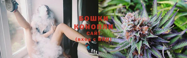 бутират Магас