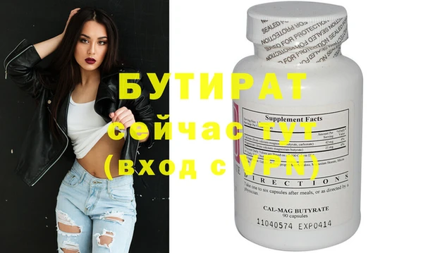 mix Майский