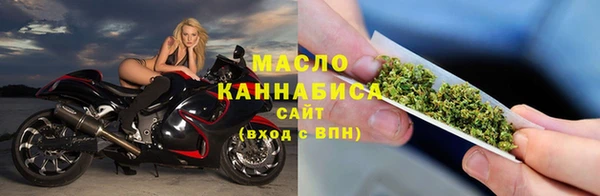 дистиллят марихуана Магадан