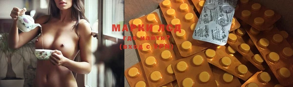 дистиллят марихуана Магадан