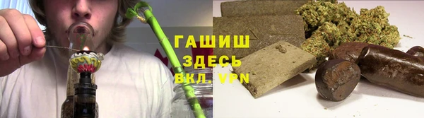 синтетический гашиш Медвежьегорск