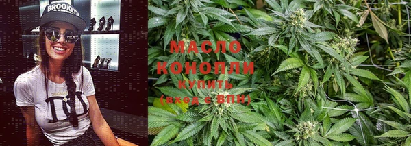 бутират Магас