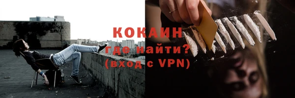 дистиллят марихуана Магадан