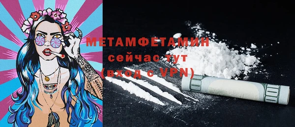 mix Майский