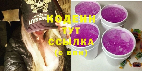 синтетический гашиш Медвежьегорск