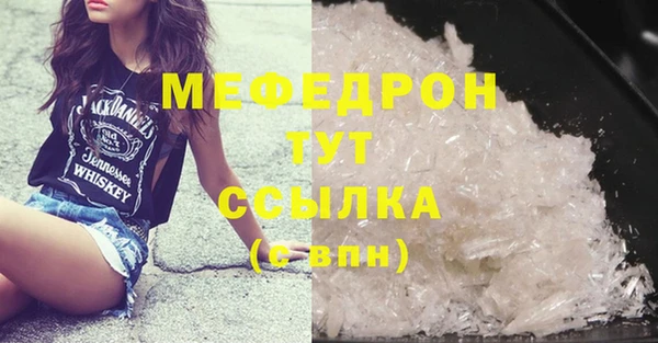 бутират Магас