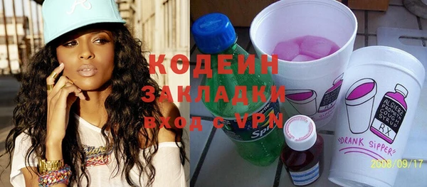 бутират Магас