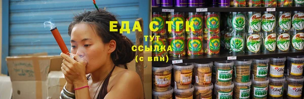 бутират Магас