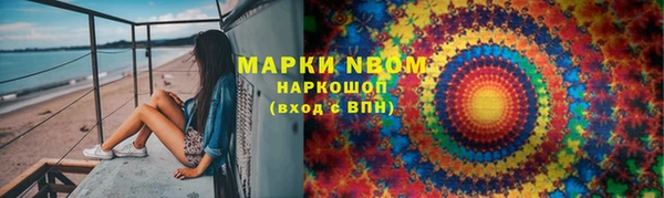 синтетический гашиш Медвежьегорск