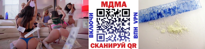 МДМА crystal  Пласт 