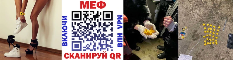 что такое наркотик Пласт Мефедрон 4 MMC