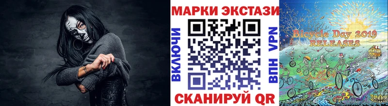 Наркотические марки 1,8мг  omg вход  Пласт 