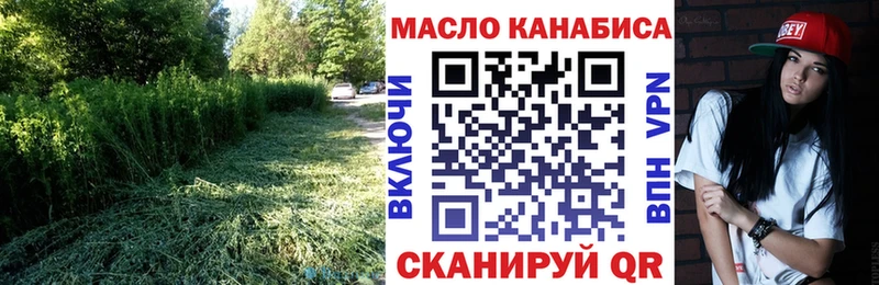 купить наркотик  Пласт  мега как войти  ТГК концентрат 